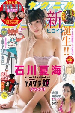 天价萌妻
