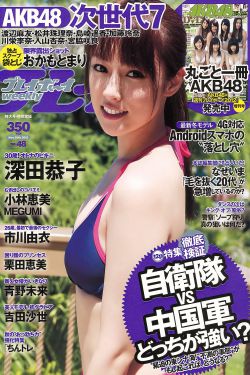 大周皇太子
