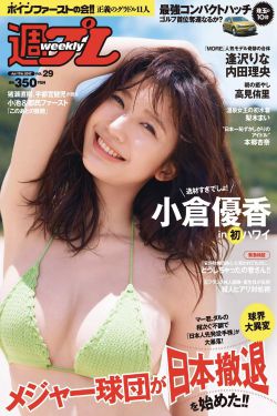 我是神经病