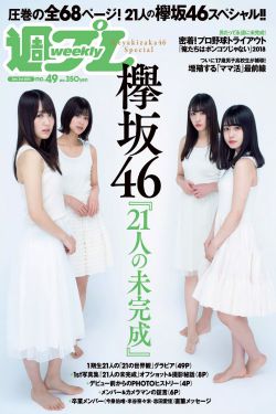 动画片大全